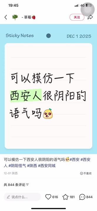 我真的笑发财了📕#评论区 #神评论 #硬核