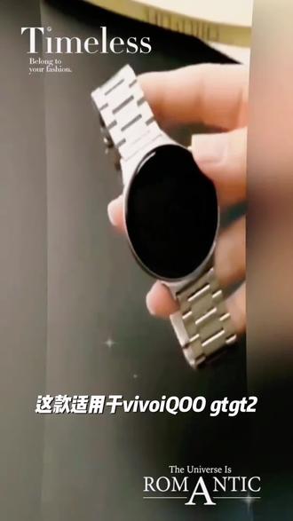 适用vivo/iQOO gt/gt2 watch5不规则镶钻金属蝴蝶扣表带