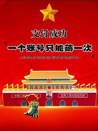 谁懂啊!这枚冰箱贴把家国情怀焊在生活里了,金属质感超绝,拿在手里沉甸甸的很有分量。#纪念章 #冰箱贴#不忘初心 #热爱祖国 #我爱我的祖国