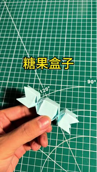 糖果盒子超详细折纸教程(适合零基础亲子互动)
#我的手工作品 #做手工我是认真的 #折纸 #亲子互动 #展示你的手工diy成果