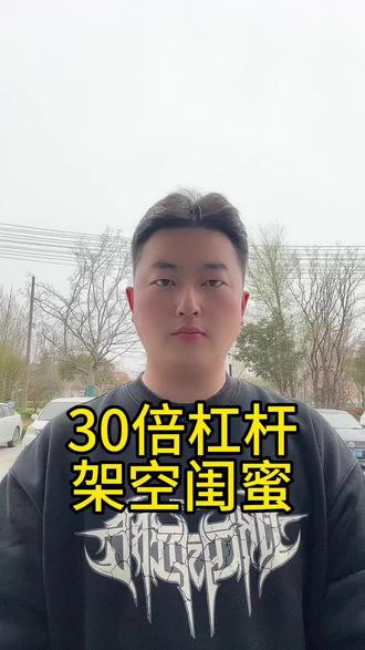 做人不要太攀比踏踏实实做自己#攀比人生 #社会百态