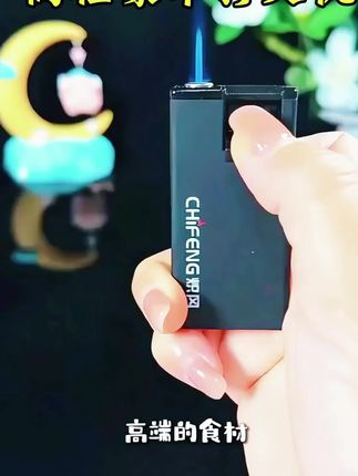 高档豪华打火机#好物推荐🔥 #打火机又火了 #打火机 #网红打火机 #创意打火机 @抖音小助手
