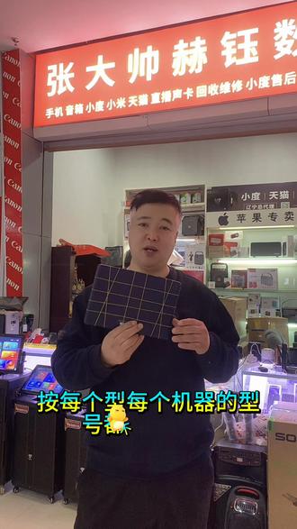 小度售后小度维修小度学习机维修#小度售后 #小度学习机维修 #小度智能屏维修 #维修小度 #小度售后