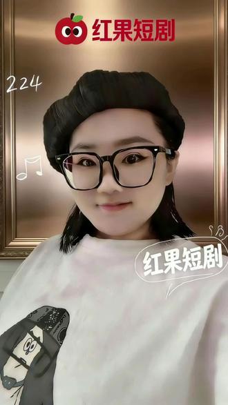 想看什么类型都可以搜。#红果短剧