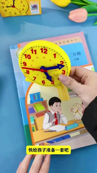 #认识钟表 是一二三年级的重难点,这款#钟表教具 #钟表模型 让孩子学起来更直观容易理解#小学数学 #时钟教具