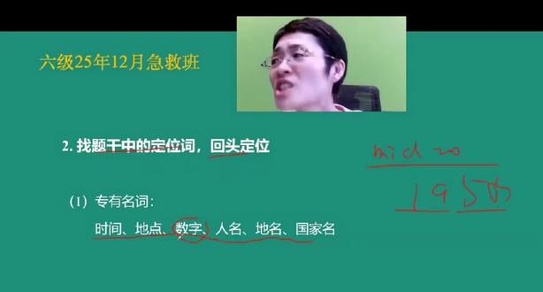 我错了爷爷#刘晓艳#刘晓艳英语 #六级#回家吧好不好#搞笑