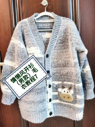 #毛衣编织方法 #手工 #钩针编织 #钩针毛衣 #钩针毛衣教程 插播了两期其他教程,等这件毛衣教程的可以继续了