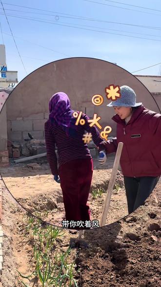 老妈问我啥是玉芬儿,今天给她上演一下#玉芬儿