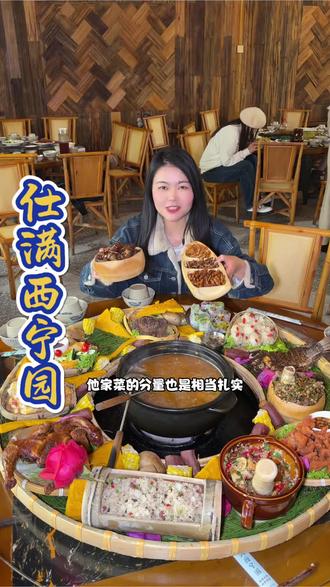 丽江人假期不是在化賩就是在化賩的路上#聚会化賩 #丽江美食 #好吃好玩 #公司团建 #优惠团购