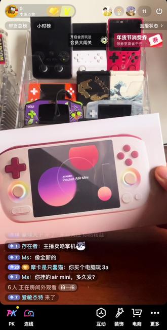 粉丝的aya mini搞定