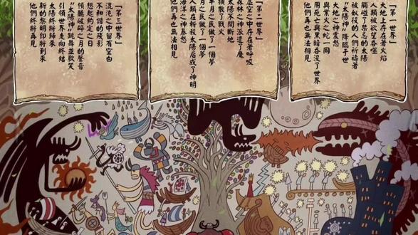 海贼王巨物争霸:黑龙洛基的终极对手业火之蛇!#海贼王