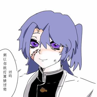 鬼灭oc 模板来源于xhs#画崩致歉 #鬼灭之刃#鬼灭之刃oc@🌱幸运降临+.°🍀 @小布丁梦女 @Lx☘️&顾秋/.🥀(5.11生日版) @𝓛𝓲𝓫𝓻𝓪の绫Serelあ