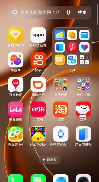 新手也轻松能出片。大师模式一键闪记,智能导入#OPPO陕西 #OPPOFindX9sPro #OPPOFindX9Ultra #到陕西尽管去拍#OPPOSX