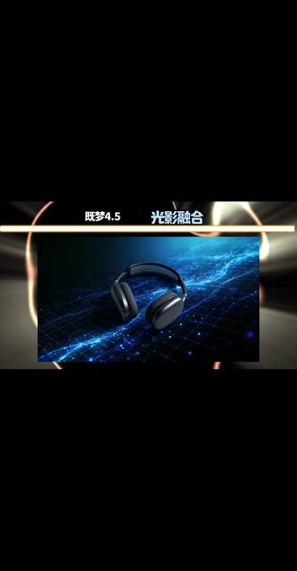 电商邪修神器|AI光影融合,产品质感翻倍 本期图片由JIMENG4.5完成。
#即梦AI#即梦电商设计邪修神器 #双十二 #跨境电商 #产品精修 #电商设计 @DOU+小助手 @DOU+上热门