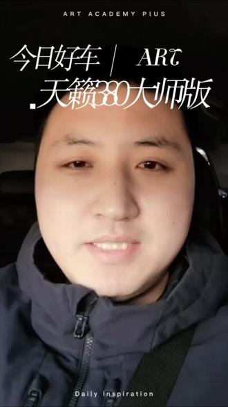 天籁•鸿蒙座舱S380大师版上新,结合黑金双色车身、红黑内饰色分享新色上新信息,可以是类比迈巴赫S级、尊界S800等车型突出车色高级感。#天籁鸿蒙座舱 #东风日产