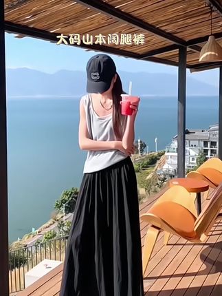 #大码女装 #夏季新款 #百搭裤子 #不挑年龄不挑身材 #显高显瘦显腿长 @巨量千川 @抖音小助手