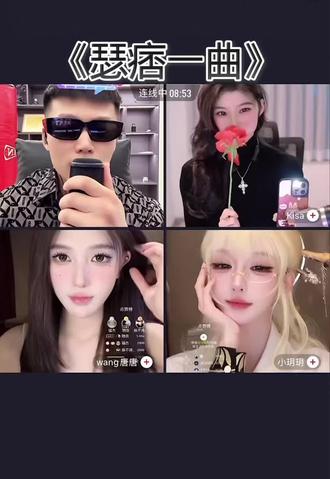 柚快来管管,神又释放魅力了🤣#coke老师