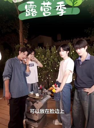 #正确的打开方式 #团综#黄星邱鼎杰#李沛恩江衡