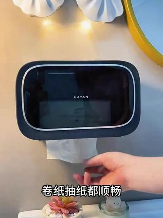 卫生间纸巾盒壁挂免打孔厕所厕纸盒抽纸卷纸盒浴室防水置物架纸盒#纸巾盒收纳 #纸巾盒免打孔 #纸巾盒推荐 #卫生间好物 #卫生间纸巾盒置物架