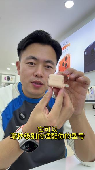 安克Smart45瓦屏显充电器#安克 #iPhone17 简直太牛了#数码科技 #苹果充电器