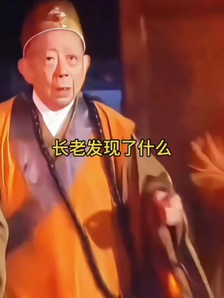 长老发现了什么#纸箱定制 #纸箱厂 #瓦楞纸箱 纸箱