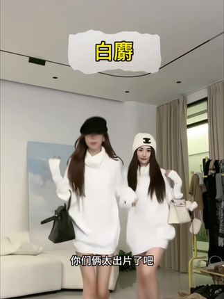 白麝:独特设计感!与众不同版型穿搭!特别凸显气质#好物推荐🔥 #穿搭 #内容太过真实 #小个子穿搭 #尹千金