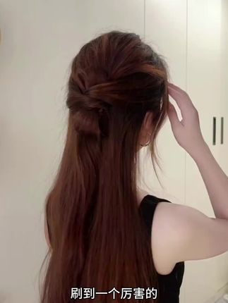 原来半扎发这么好看#发型教程 #扎发教程 #编发教程 #日常发型 #教你变美