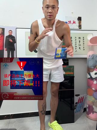 好久不见各位姐妹、有需要的抓紧回购吧,爱美的不要错过了哦。
