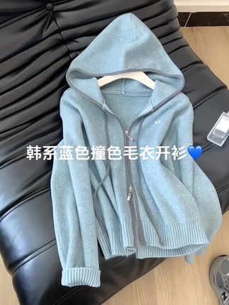 软糯糯的雾霾蓝毛衣外套!显瘦显白不挑人穿!!#韩系简约风 #女装 #毛衣ins风 #韩系穿搭 #小个子穿搭