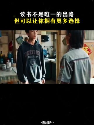 读书分享赛道文案素材 - 真正让孩子明白读书的意义,让孩子感恩父母一路守护与托举。#读书的意义#为自己读书#为什么要学习#家庭教育#好书分享 - 好好书馆作品