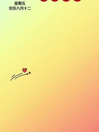 宇通轻卡,祝愿大家天天好心情!就象今天宁波的天气《风和日丽》!