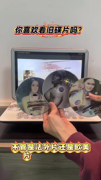 高清大屏幕一体机,全格式DVD,所有碟片都支持播放,所有u盘也支持播放,采用进口激光头#回忆经典 #大屏幕 #家庭影院 #影碟机
