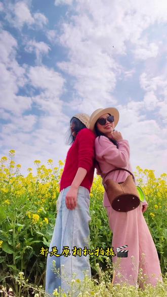 有一种陪伴,叫姐妹;有一种幸福,叫合照里有你。#三姊妹同框 #户外拍摄 #凤凰湖湿地公园 #颜颜姐 #油菜花