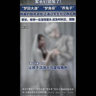 嗯对,我和秦彻很幸福#我鸟都不鸟你 #秦彻 #梦女自避