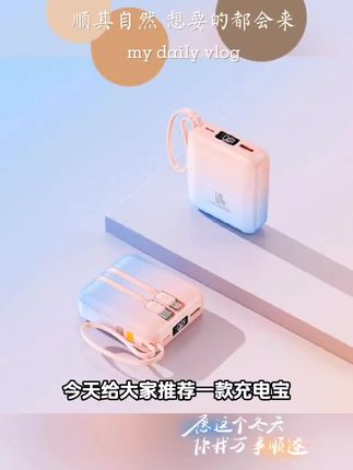 【3C认证可上飞机高铁】120W超级快充大容量充电宝自带线迷你便携级
