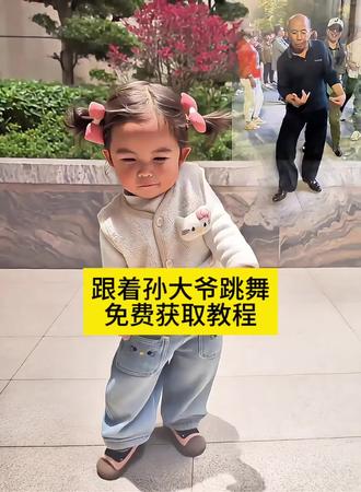 孙大爷血栓舞ai,孙大爷血栓舞ai教程,孙大爷血栓舞ai豆包指令,孙大爷血栓舞ai原版视频,广西姑娘像ai,孙大爷血栓舞ai同款,血栓大爷跳舞,孙大爷血栓舞同频,孙大爷血栓舞全集,孙大爷血栓遥广场舞,血栓舞大爷视频,血栓舞ai生成,血栓舞,血栓舞大爷视频原视频,血栓摇,血栓舞大爷原版,血栓,血栓舞音乐,孙大爷脑血栓跳舞ai,孙大爷脑血栓跳舞ai指令,孙大爷脑血栓跳舞,孙大爷广场舞ai,孙大爷脑血栓跳舞ai模板,孙大爷脑血栓跳舞模仿,孙大爷跳舞,孙大爷脑血栓跳舞图片,孙大爷脑血栓跳舞ai怎么制作,孙大爷广场舞,孙大爷跳舞ai制作,孙大爷跳舞ai,qq爱舞蹈ai生成,孙大爷,孙大爷跳舞模仿,孙大爷跳舞ai素材,ai血栓摇,ai血栓摇特效,ai血栓摇拍同款,ai血栓,ai血栓摇模板,ai血栓摇女孩,ai血栓摇挑战,依赖摇,萌娃跳血栓舞动作,萌娃跳血栓舞特效教程,萌娃跳舞,萌娃跳血栓摇视频,萌娃跳鸡爪舞视频,萌娃血栓摇,萌娃跳跌脚舞,最火的血栓舞完整版,孙大爷原版视频脑血栓跳舞,血栓舞国外,血栓舞国外模仿,外国人看血栓大爷跳舞,血栓舞国外评论,血栓舞国外视频,血栓舞火到国外,小孩子脑血栓舞蹈,脑血栓舞蹈,脑血栓舞蹈搞笑视频,脑血栓舞蹈模仿,脑血栓舞蹈小孩,国外脑血栓舞蹈搞笑,脑血栓舞蹈国标舞,像脑血栓一样的舞蹈,小孩子跳空中舞蹈#孙大爷血栓舞#血栓摇 #血栓摇ai #孙大爷跳舞 #剪映