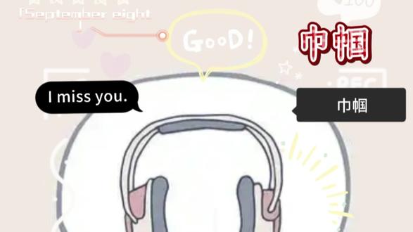 #学习vlog打卡 #日常瞎画 #口红#asmr助眠视频 #数学 #asmr场景模拟