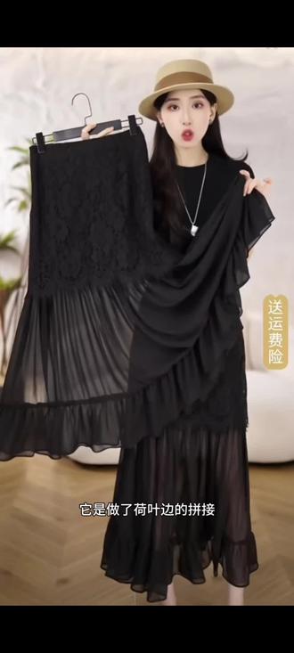 巨好看法式网纱蕾丝荷叶边拼接半身裙女2026夏季高腰A字休闲长裙