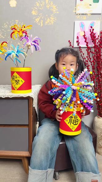 一分钟就能学会的扭扭棒爆竹烟花,快动手做起来吧#亲子手工diy #人类幼崽成长计划 #扭扭棒手工 #新年手工 #手工烟花