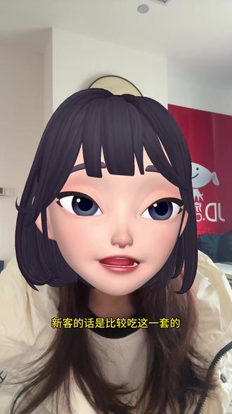 京东产品有加购没转化,5步教你实操,让客户果断下单 #电商 #干货分享 #电商运营技巧 #京东运营实操 #京东运营技巧