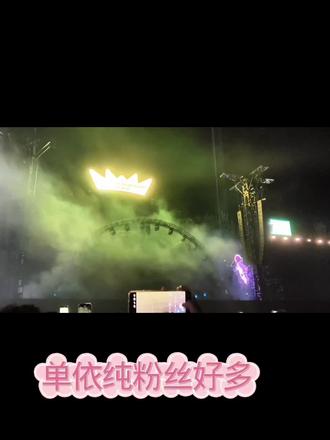 #2026畅轻北京超级草莓音乐节
#音乐节志愿者vlog
#音乐只是形式相聚才是目的
#我们永远现场见🍓
大脑会忘记,但是视频不会,看到视频就想起来了当时的点点滴滴,好想哭,好舍不得呜呜😭我们永远现场见永远有下次见😎下次我们还一起逃离现实生活,奔向盛大的音乐狂欢乌托邦✌🏻
#逃离现实生活奔向快乐的音乐乌托邦✌🏻热爱现场热爱音乐