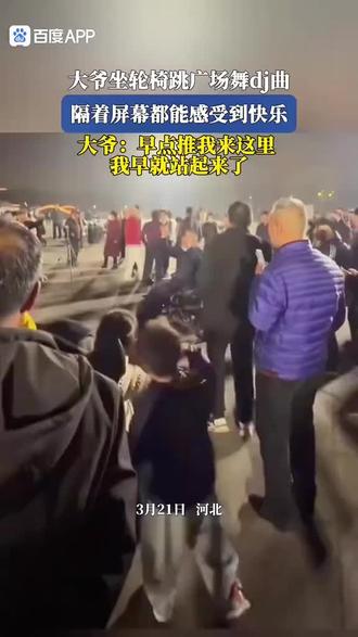 #引来群众围观 #围观群众反应 大爷就是猛!