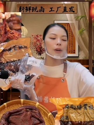 江西酱板鸭正宗向塘机务段板鸭手撕风干鸭子小吃零食特产550克/只#零食推荐#好物分享#酱板鸭推荐#解馋美食#好物推荐