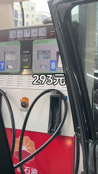 冬季混动奥德赛加满油,仪表盘显示只能行驶550公里,油耗骤然升高#油耗 #抖音汽车 #奥德赛 #艾力绅