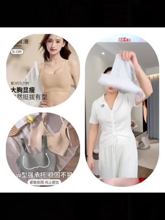 【无感引力杯】大胸显小32A抗菌薄款内衣女防下垂外扩粉底液文胸
