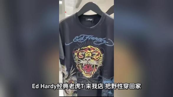 🐯谁还没被Ed Hardy的老虎T拿捏?
重工刺绣+复古印花,把街头潮流和野性美学穿在身上,
不管是单穿还是叠穿,都能轻松slay全场!
来我店,把这份霸气带回家~#拒绝废话#科普#冷知识#省流 #惊蛰 #服装