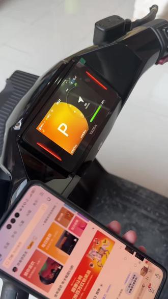 白鲨二代智能功能教程 还不会用的看过来#白鲨 #雅迪 #白鲨二代