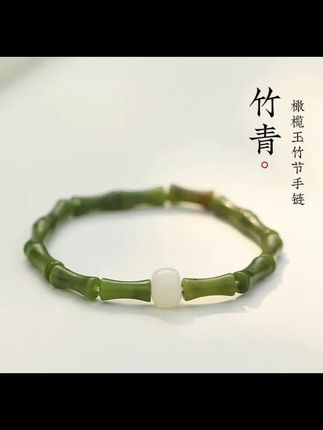 买挂件就找那个男人,买摆件就找那个男人