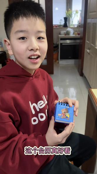 现在单杯就赠台历哦!家人们快冲!#瑞幸小黄人 #瑞幸周边