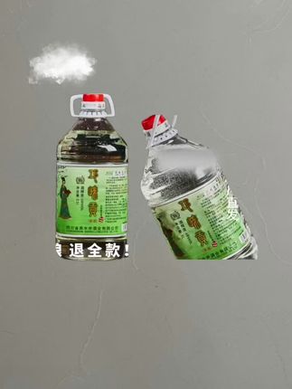 皇坛(68/52度贡酒)原酒泡酒 浓香纯粮口粮桶酒 酒厂直发52度纯粮酒#浓香型纯粮白酒